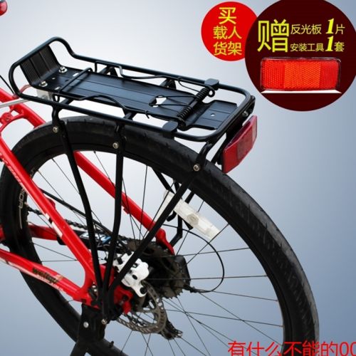 Porte-bagages pour vélo TOTTA - Ref 2426002