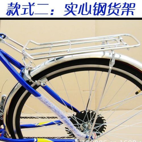 Porte-bagages pour vélo - Ref 2426045