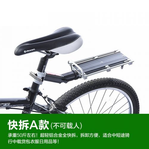 Porte-bagages pour vélo MOUNTAINPEAK - Ref 2426106