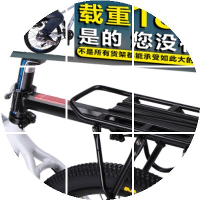 Porte-bagages pour vélo - Ref 2426168