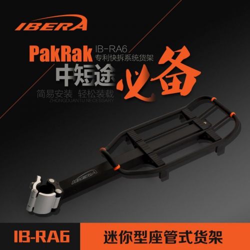 Porte-bagages pour vélo IBERA - Ref 2426200