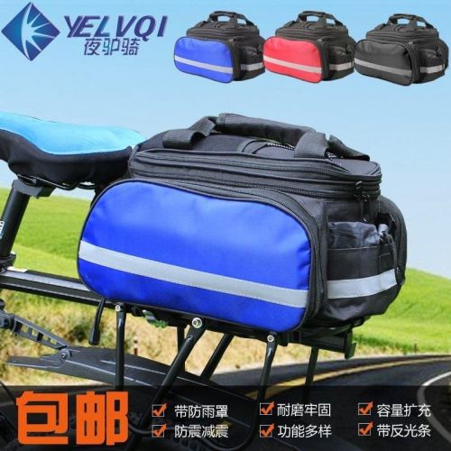Porte-bagages pour vélo - Ref 2426273
