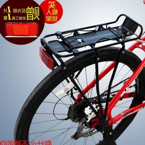 Porte-bagages pour vélo TOTTA - Ref 2426311
