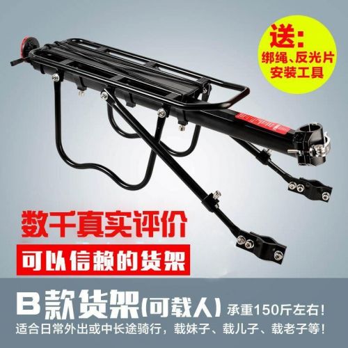 Porte-bagages pour vélo ROCKBROS - Ref 2426445
