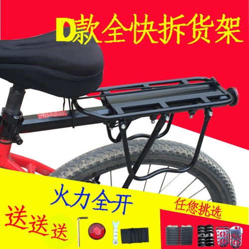 Porte-bagages pour vélo - Ref 2426548