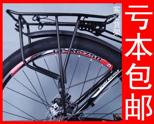 Porte-bagages pour vélo - Ref 2426559