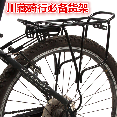 Porte-bagages pour vélo - Ref 2426571
