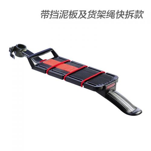 Porte-bagages pour vélo YONGRUIH - Ref 2426608