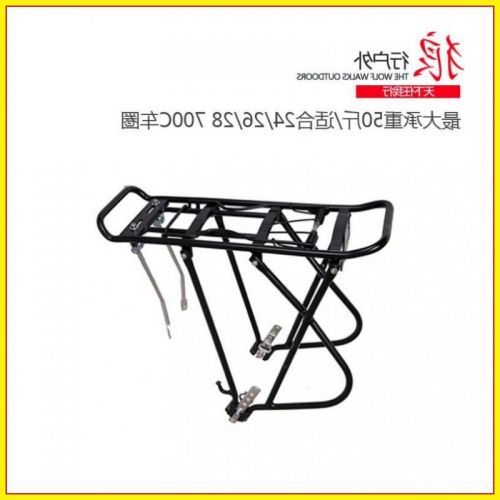 Porte-bagages pour vélo ACACIA - Ref 2426616