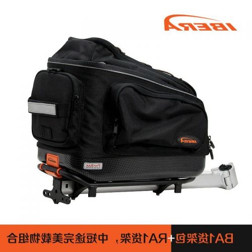 Porte-bagages pour vélo IBERA - Ref 2426754