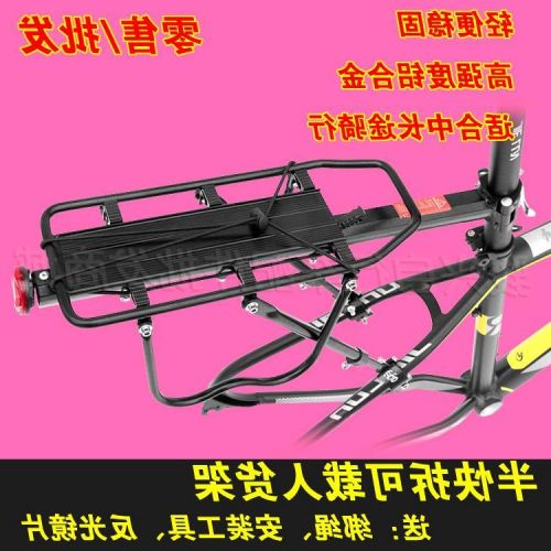 Porte-bagages pour vélo - Ref 2426771