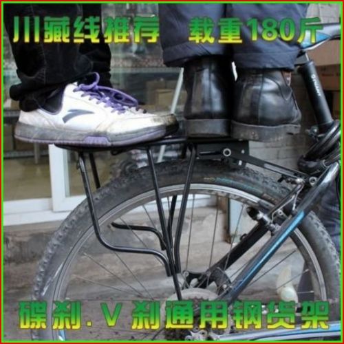 Porte-bagages pour vélo - Ref 2426781