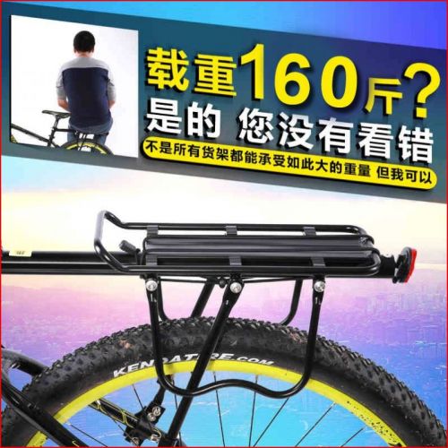 Porte-bagages pour vélo ACRONO - Ref 2426825