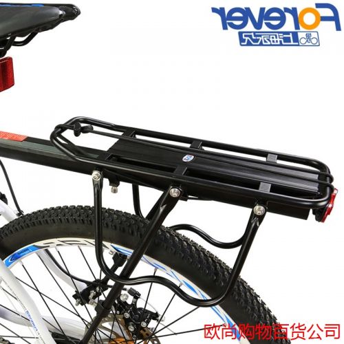 Porte-bagages pour vélo FOREVER - Ref 2426888