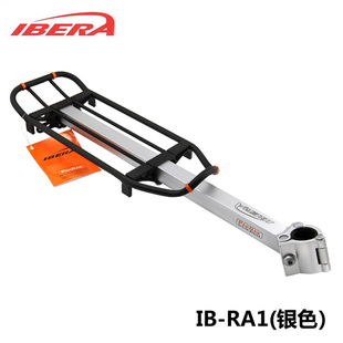Porte-bagages pour vélo IBERA - Ref 2427009