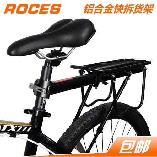 Porte-bagages pour vélo - Ref 2427016