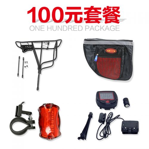 Porte-bagages pour vélo FOREVER - Ref 2427025