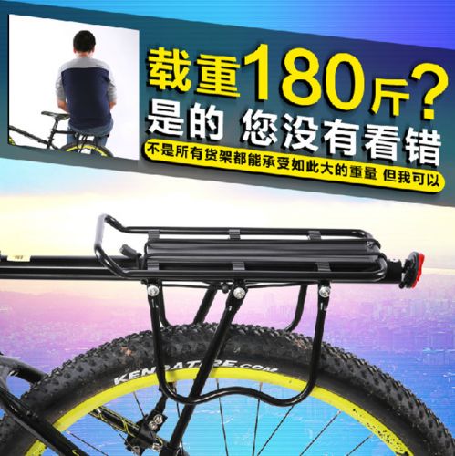 Porte-bagages pour vélo - Ref 2427032