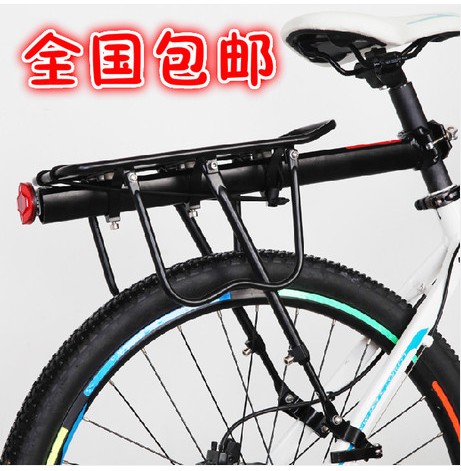 Porte-bagages pour vélo - Ref 2427037