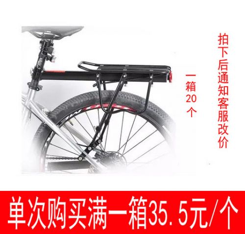 Porte-bagages pour vélo - Ref 2427041