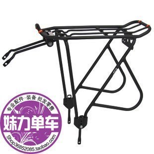 Porte-bagages pour vélo IBERA - Ref 2427068