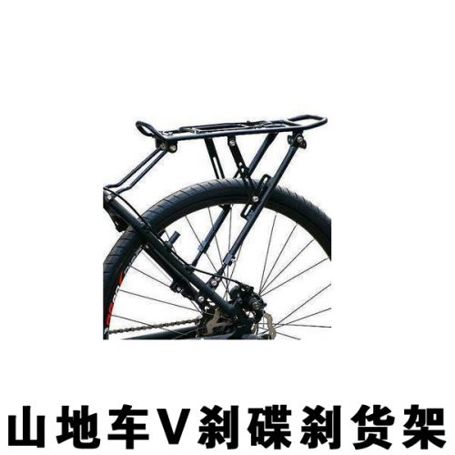 Porte-bagages pour vélo - Ref 2427087