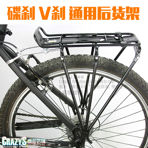 Porte-bagages pour vélo - Ref 2427164