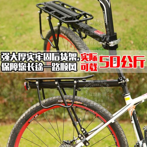 Porte-bagages pour vélo - Ref 2427170