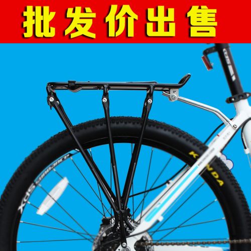 Porte-bagages pour vélo - Ref 2427187