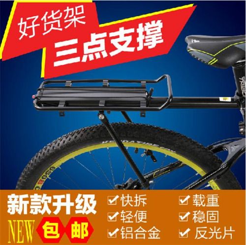 Porte-bagages pour vélo H-15 - Ref 2427216