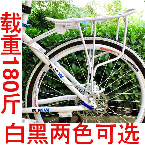 Porte-bagages pour vélo - Ref 2427274