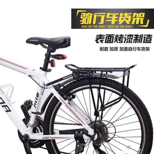 Porte-bagages pour vélo DUKE - Ref 2427285