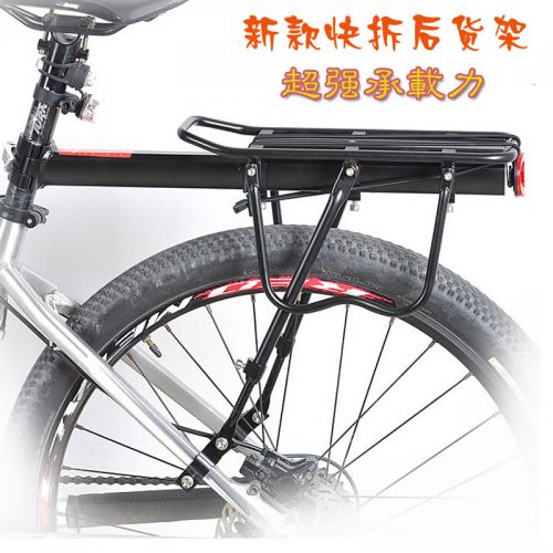 Porte-bagages pour vélo HOUJIA - Ref 2427373