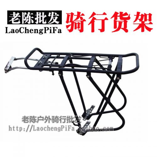 Porte-bagages pour vélo - Ref 2427378