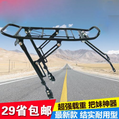 Porte-bagages pour vélo - Ref 2427387