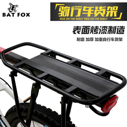 Porte-bagages pour vélo - Ref 2427388