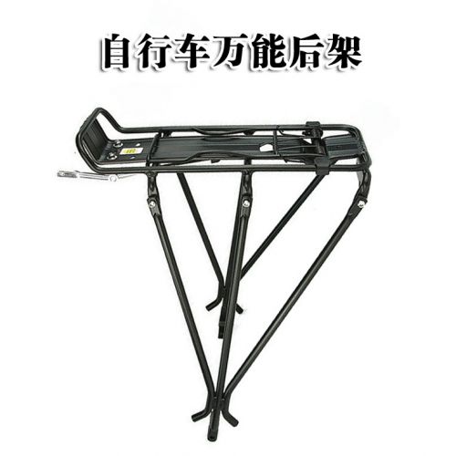 Porte-bagages pour vélo MOKE - Ref 2427555