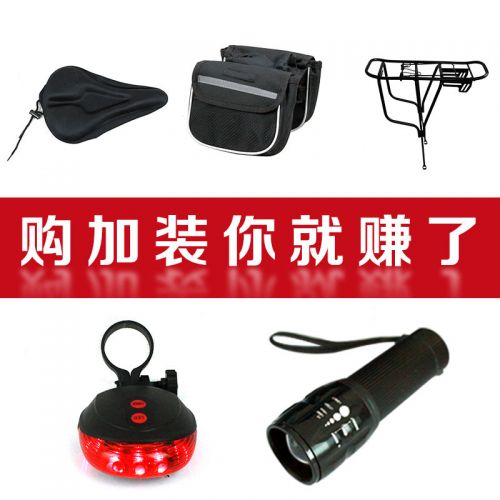 Porte-bagages pour vélo - Ref 2427563