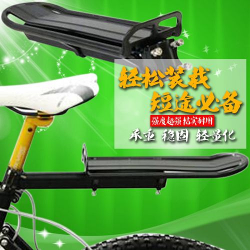 Porte-bagages pour vélo - Ref 2427621