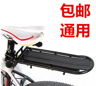 Porte-bagages pour vélo - Ref 2427626