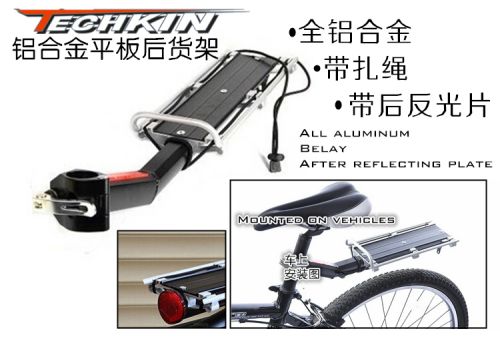 Porte-bagages pour vélo TECHKIN - Ref 2427634