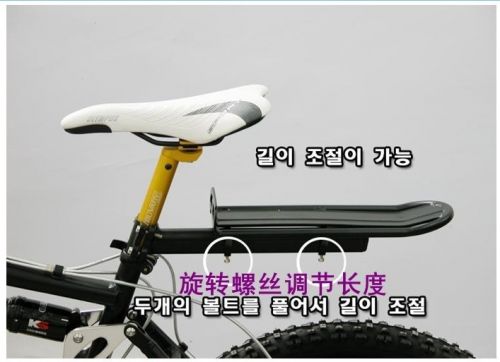 Porte-bagages pour vélo - Ref 2427643