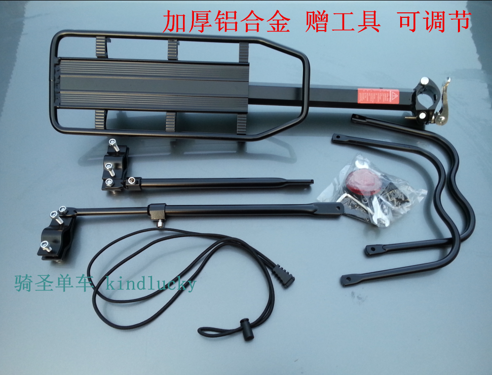 Porte-bagages pour vélo - Ref 2427645