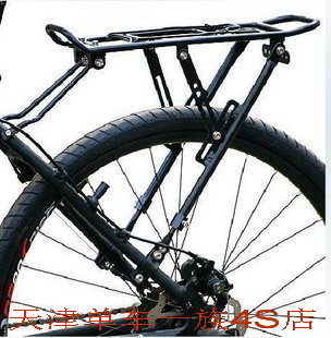 Porte-bagages pour vélo - Ref 2427697