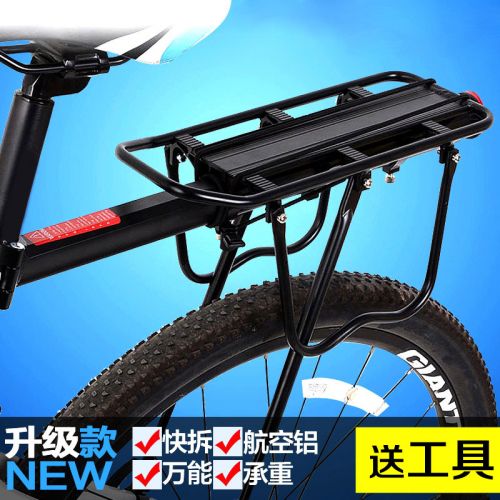 Porte-bagages pour vélo - Ref 2427739