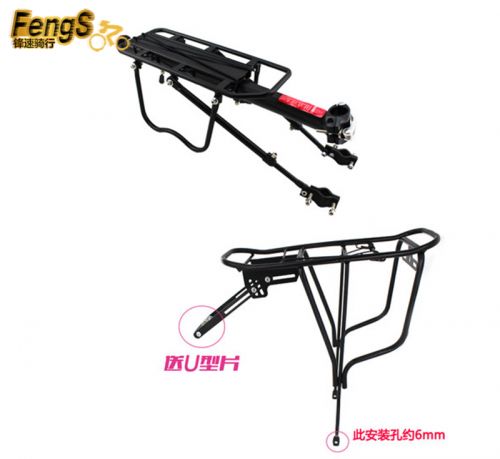 Porte-bagages pour vélo - Ref 2427757
