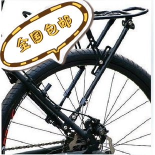 Porte-bagages pour vélo LEGEND - Ref 2427771