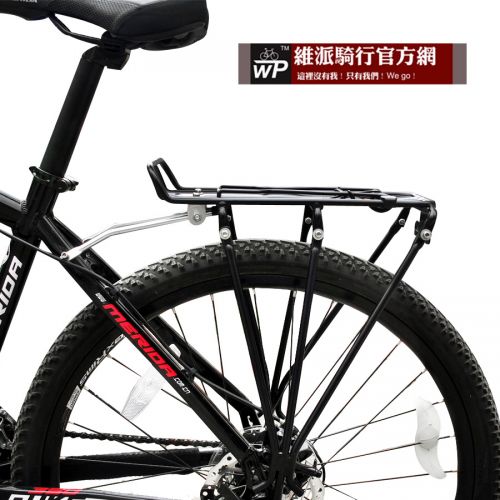 Porte-bagages pour vélo WEPAI - Ref 2427875