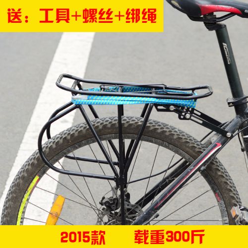 Porte-bagages pour vélo - Ref 2427988
