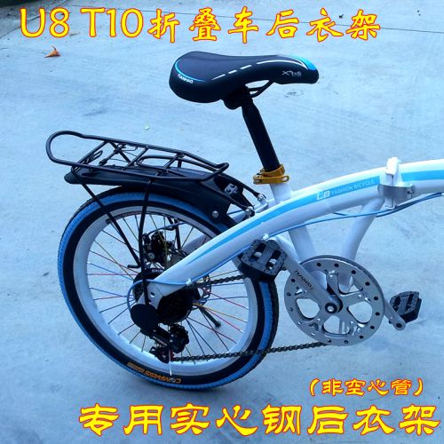 Porte-bagages pour vélo - Ref 2427999